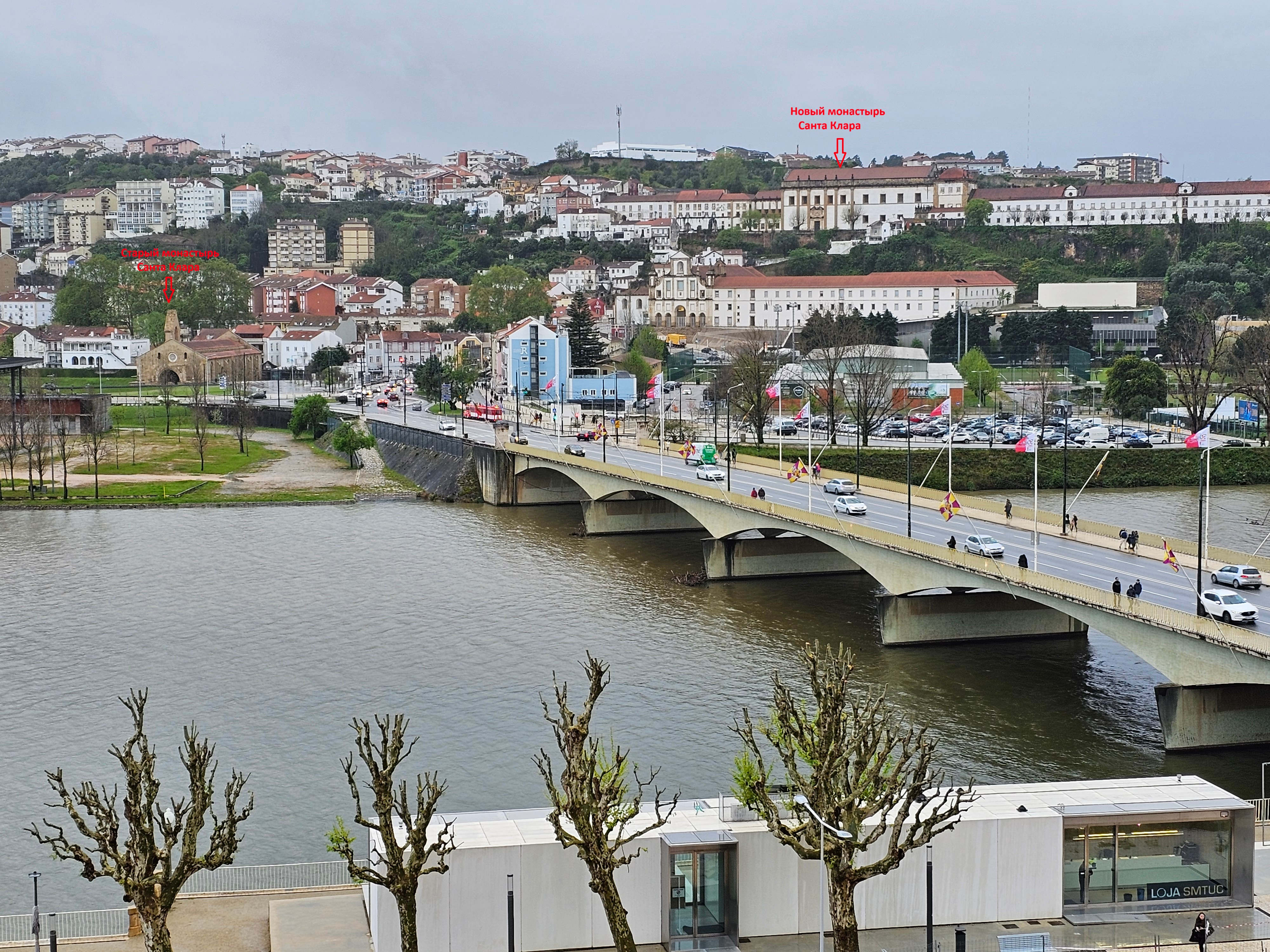 Coimbra